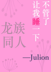 [����ͬ��]����������˯һ��