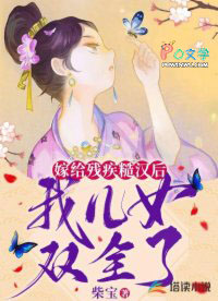 �޸��м��ں����Ҷ�Ů˫ȫ��